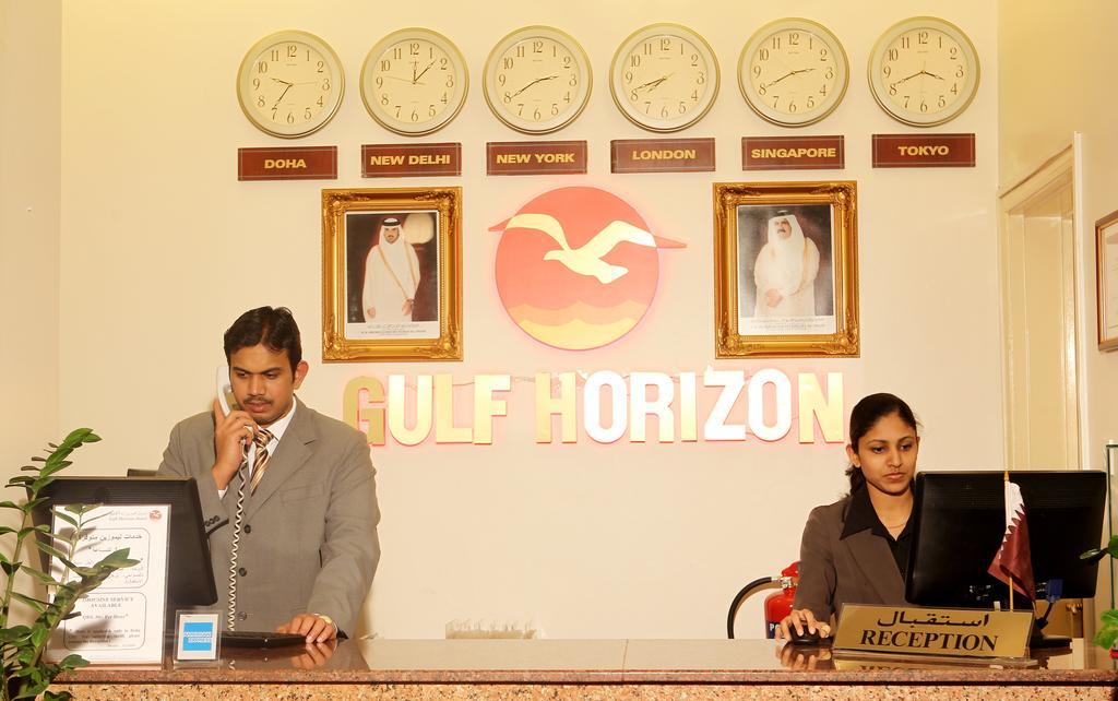 Gulf Horizon Hotel Доха Екстериор снимка